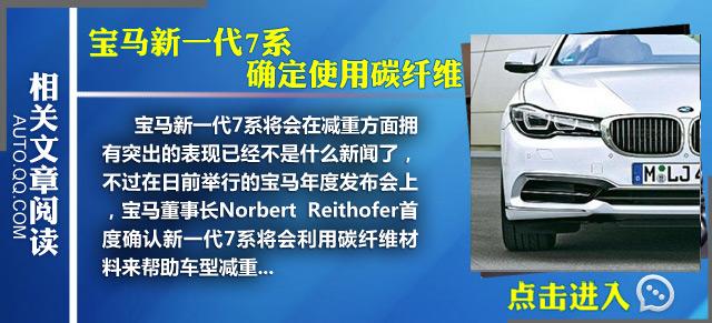 [海外车讯]宝马全新X7最新效果图 PK奔驰GL